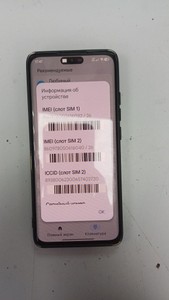 Б/в Мобільний телефон Xiaomi 12 8/128gb 01-201088572