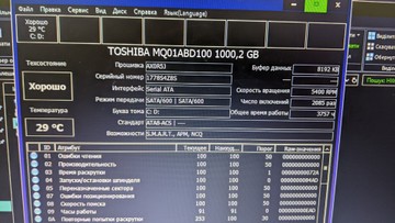 Б/в Ноутбук Asus 16/core i3 6006u ddr3/4gb ddr3/hdd 1000 gb/ssd *відсутній/*інтегрована 01-201095827