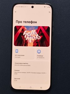Б/в Мобільний телефон Motorola moto g67 8/128gb 01-201097364