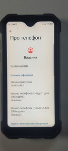 Б/в Мобільний телефон Unihertz tank mini 8/256gb 01-201101082