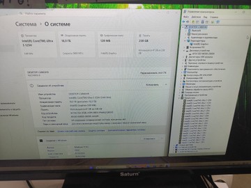 Б/у Мини пк Asus nuc 14 pro (ultra 5 125h / ram 16gb / ssd 256gb 01-201108533