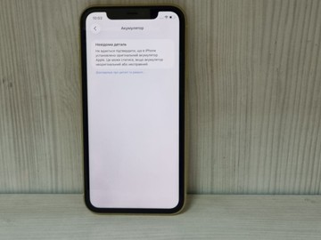Б/в Мобільний телефон Apple iphone 11 64gb 01-201107279