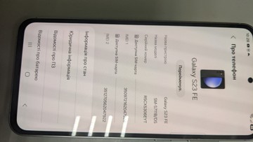 Б/в Мобільний телефон Samsung galaxy s23 fe sm-s711b 8/256gb 01-201116620