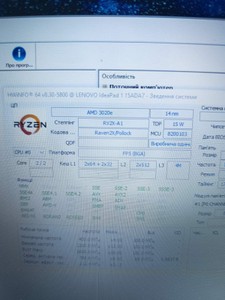 Б/в Ноутбук Lenovo 15/pentium 3020e ddr4/8gb/ssd 256 gb/інтегрована 01-201118725