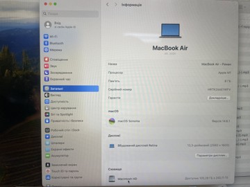 Б/в Ноутбук Apple makbook air 13,3"/apple m1/ram8gb/ssd256gb/7core gpu 01-201120352