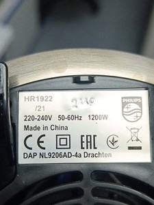 Б/в Соковитискач Philips hr1922/21 01-201121219