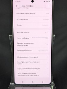 Б/в Мобільний телефон Infinix note 50 pro+ 12/256gb 01-201101605