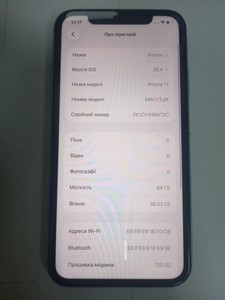 Б/в Мобільний телефон Apple iphone 11 64gb 01-201131649