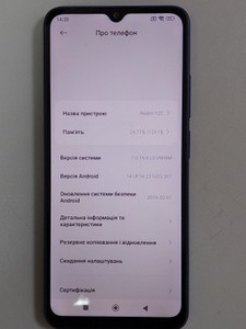 Б/в Мобільний телефон Xiaomi redmi 12c 4/128gb 01-201140306
