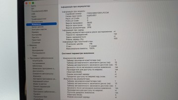 Б/в Ноутбук Apple macbook air 15" 2025 01-201140427