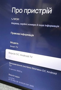 Б/в Телевізор Tcl 43p6k 01-201158513