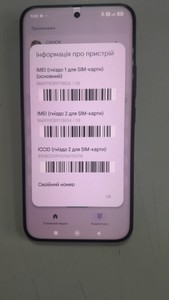 Б/в Мобільний телефон Xiaomi redmi note 15 pro+ 12/512gb 01-201162283