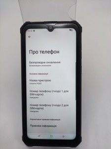 Б/в Мобільний телефон Sigma x-treme pq55 01-201164852