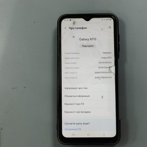 Б/в Мобільний телефон Samsung galaxy m13 sm-m135f 4/128gb 01-201147064