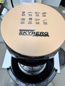 Б/в Аерогриль Skyberg zp-085 01-201165145