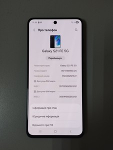 Б/у Мобільний телефон Samsung galaxy s21 fe 5g sm-g990b 8/256gb 01-201166745