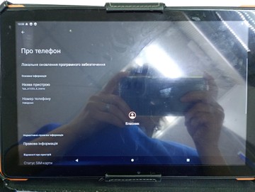 Б/в Планшет Sigma tab a1033 x-treme 6/128gb 01-201168996