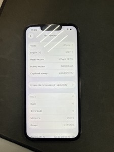 Б/у Мобільний телефон Apple iphone 13 pro 256gb 01-201169413
