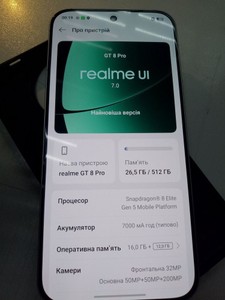 Б/в Мобільний телефон Realme gt 8 pro 16/512gb 01-201181060