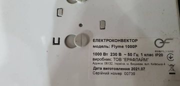 01-200417230: Flyme f1000p