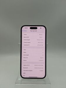 01-200549539: Apple iphone 14 pro 128gb esim