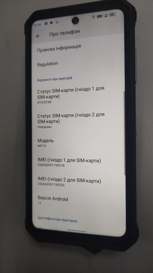 wp19 8/256gb