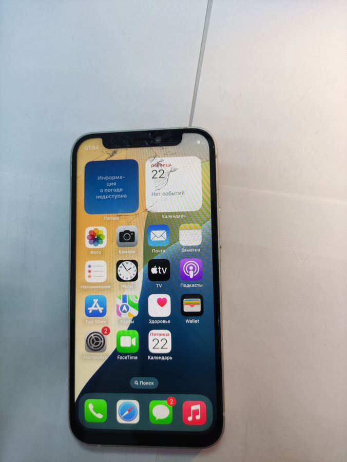 iphone 12 mini 128gb