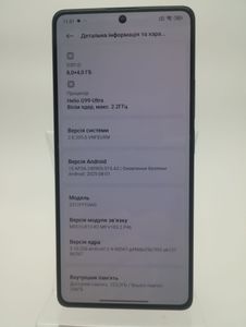 01-200589099: Xiaomi poco m6 pro 8/256gb