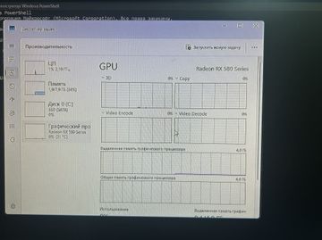 01-200635813: Gigabyte amd ryzen 5 2400ge/ram8gb/ssd60gb/radeon rx580