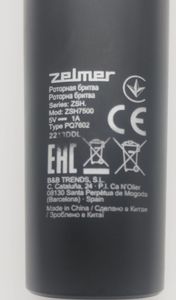 01-200603410: Zelmer zsh7500