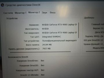 01-200738329: Lenovo 15/core i5-13450hx ddr5/32gb ddr5/hdd *відсутній/ssd 1000 gb/geforce rtx4060 8gb