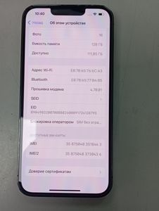 01-200743079: Apple iphone 13 pro 128gb