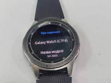01-200769809: Samsung galaxy watch 46mm