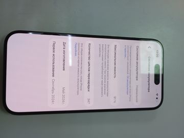 01-200782465: Apple iphone 15 pro 128gb