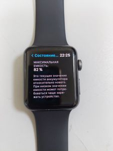 01-200777886: Apple watch series 3 gps 42mm aluminium case a1859