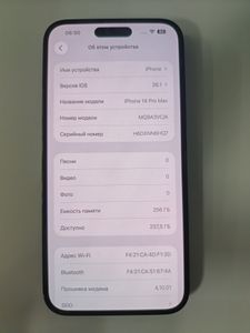 01-200788069: Apple iphone 14 pro max 256gb