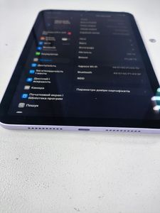 01-200789402: Apple ipad mini 7 wi-fi 128gb