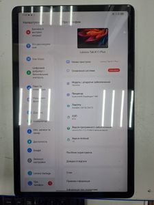01-200790913: Lenovo tab k11 plus 8/256gb