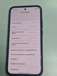 01-200790725: Xiaomi poco f7 12/256gb