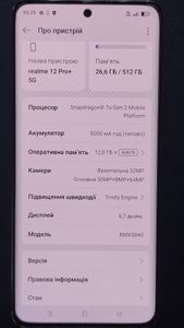 01-200789605: Realme 12 pro+ 12/512gb