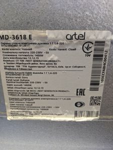 01-200141814: Artel md 3618 e