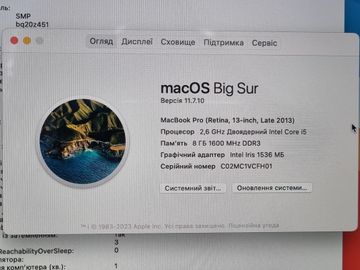 Б/в Ноутбук Apple macbook pro a1502 екр. 13,3/core i5 2,6ghz/ram8gb/ssd256gb/retina/intel iris 01-200802670