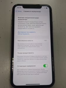 Б/в Мобільний телефон Apple iphone 11 64gb 01-200803997