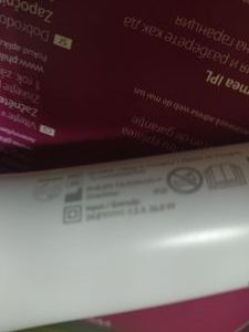 Б/в Фотоепілятор Philips lumea advanced sc1994/00 01-200808588