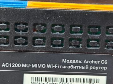Б/в Бездротовий маршрутизатор Tp-Link archer c6 01-200808749