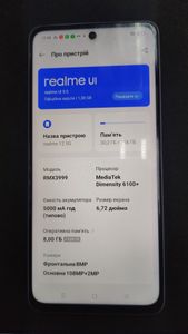 Б/в Мобільний телефон Realme 12 5g 8/256gb 01-200811011