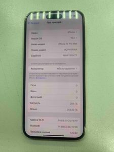 Б/в Мобільний телефон Apple iphone 14 pro max 256gb 01-200814637