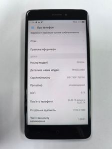 Б/в Мобільний телефон Tp-Link neffos x1 max 3/32gb 01-200811645