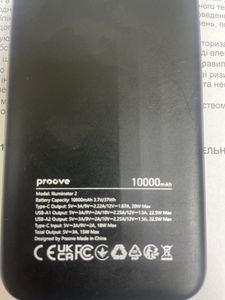 Б/в Повербанк Proove illuminator 2 22.5w 10000mah 01-200815002