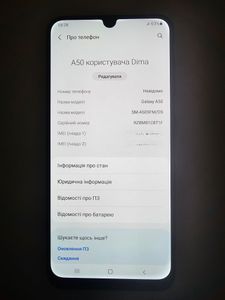 Б/в Мобільний телефон Samsung galaxy a50 6/128gb 01-200814887